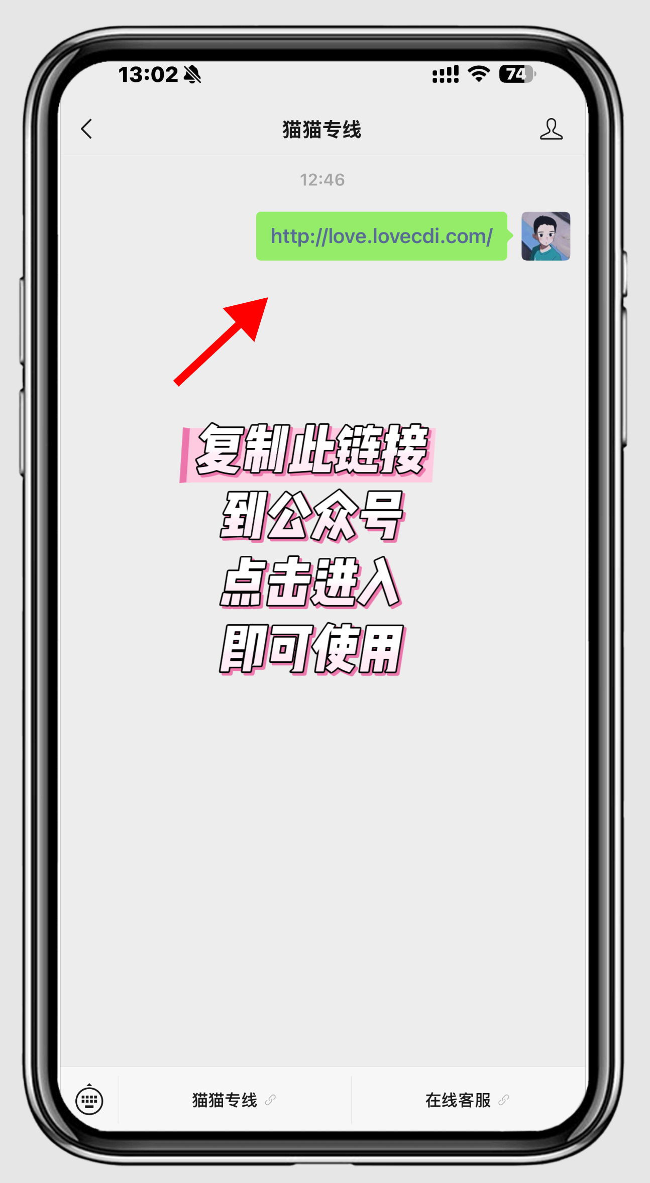 写信/打电话步骤2